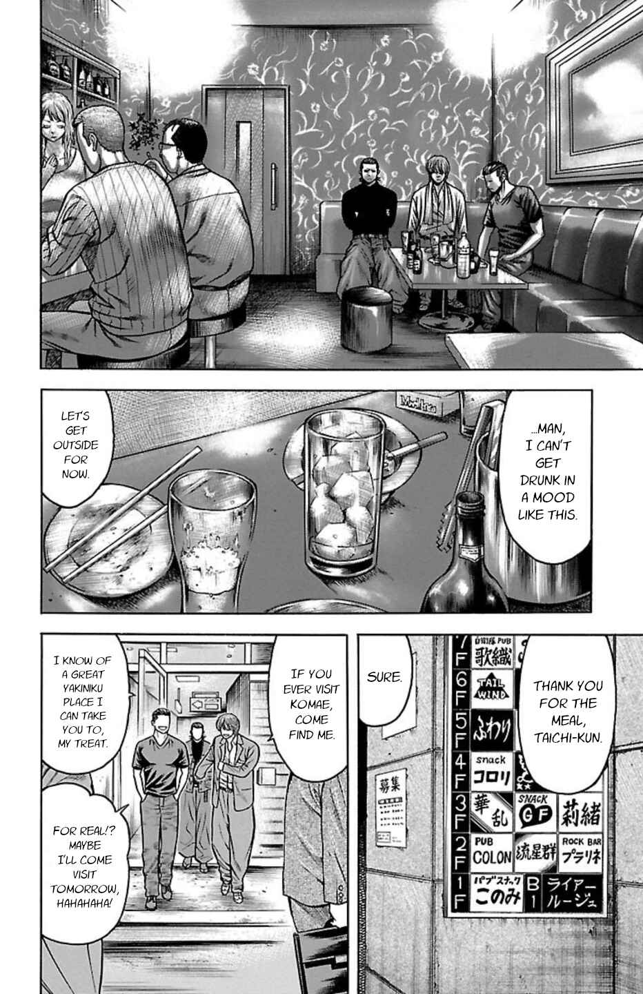 Page 28 Chapter 86 Chikin - Drop Zenya no Monogatari