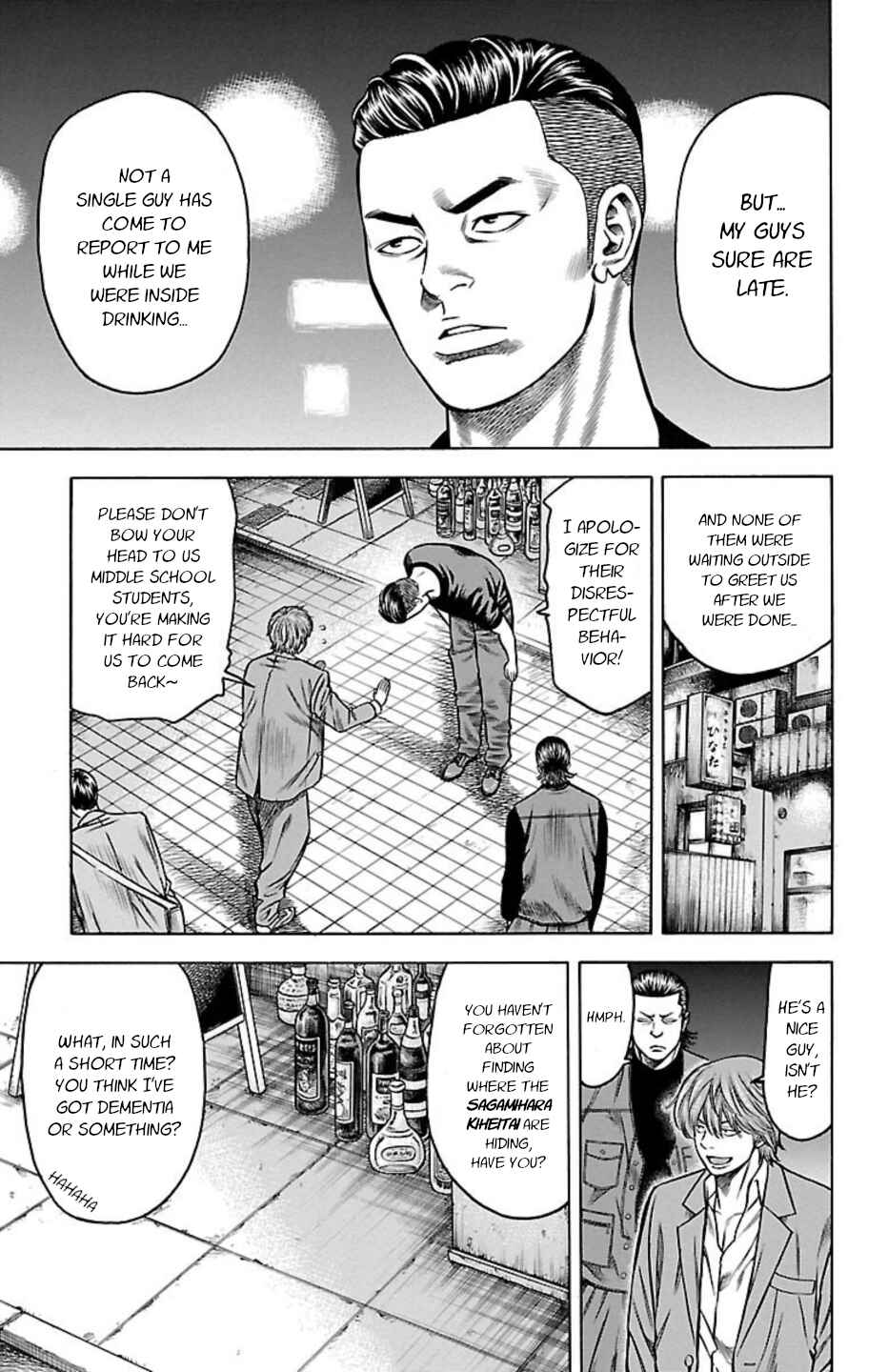 Page 29 Chapter 86 Chikin - Drop Zenya no Monogatari