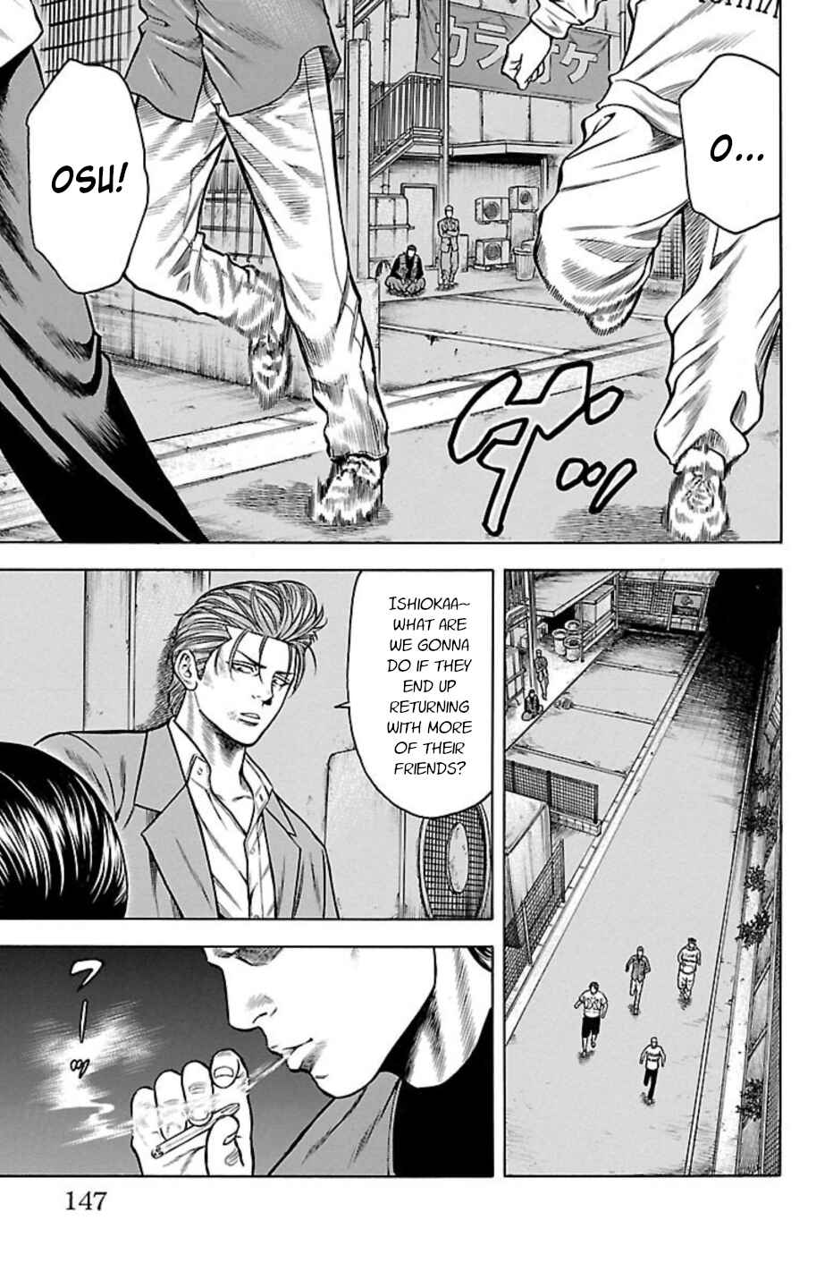 Page 3 Chapter 86 Chikin - Drop Zenya no Monogatari