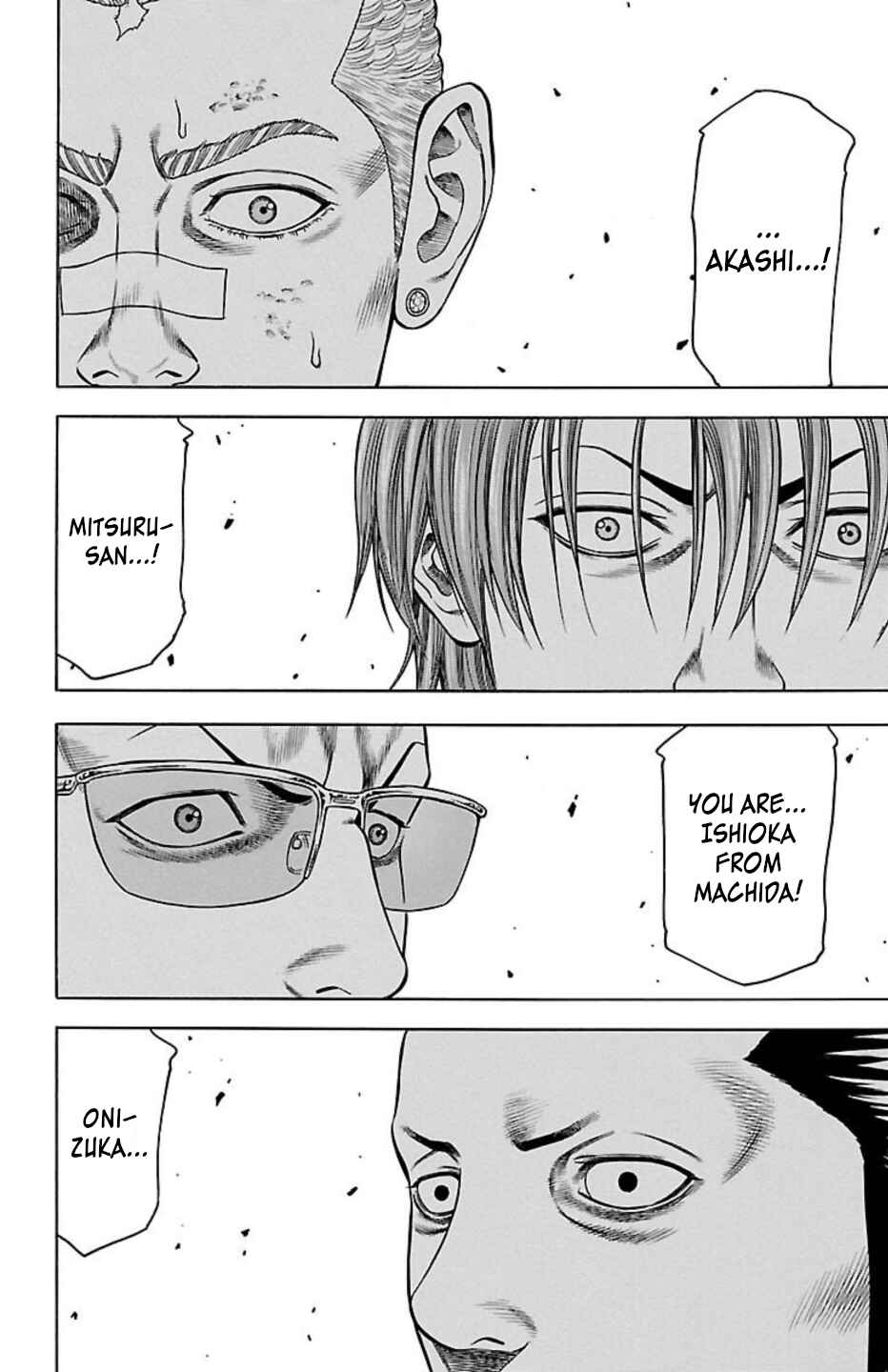 Page 33 Chapter 86 Chikin - Drop Zenya no Monogatari