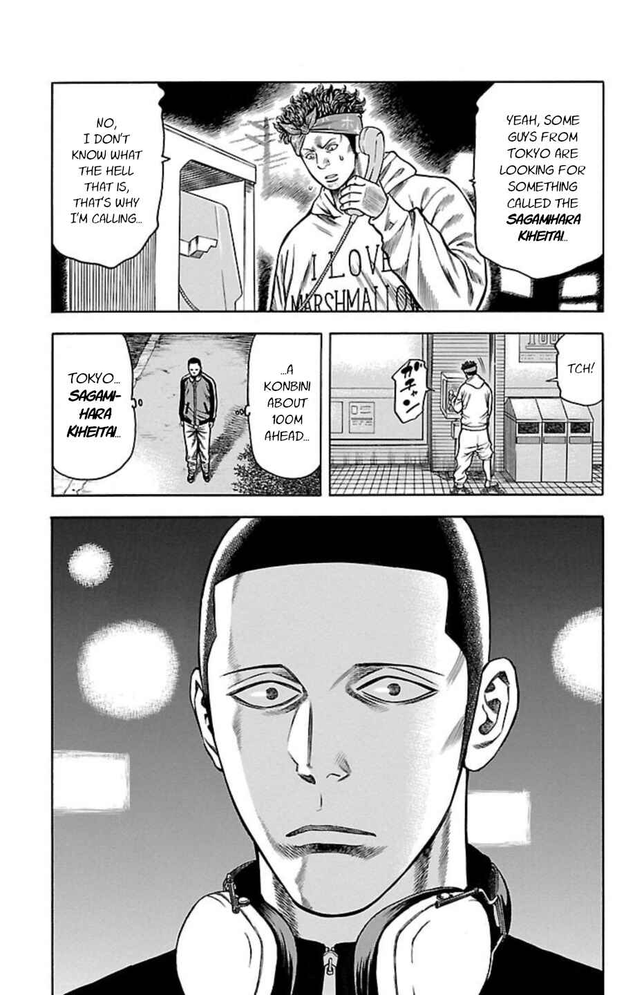 Page 7 Chapter 86 Chikin - Drop Zenya no Monogatari