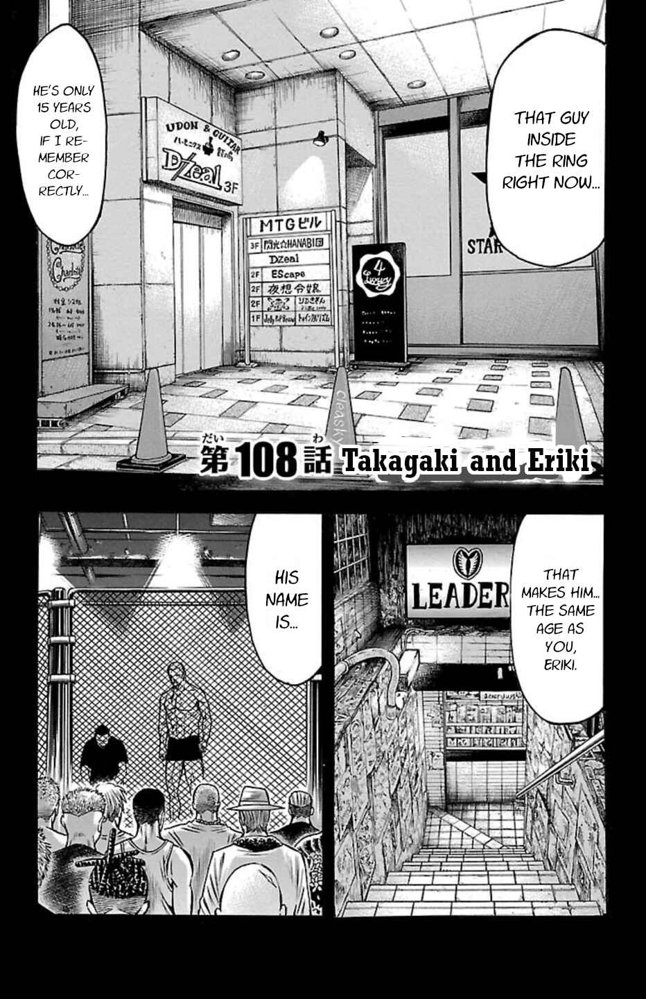 Page 1 Chapter 108 Chikin - Drop Zenya no Monogatari