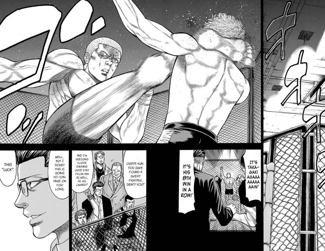 Page 16 Chapter 108 Chikin - Drop Zenya no Monogatari
