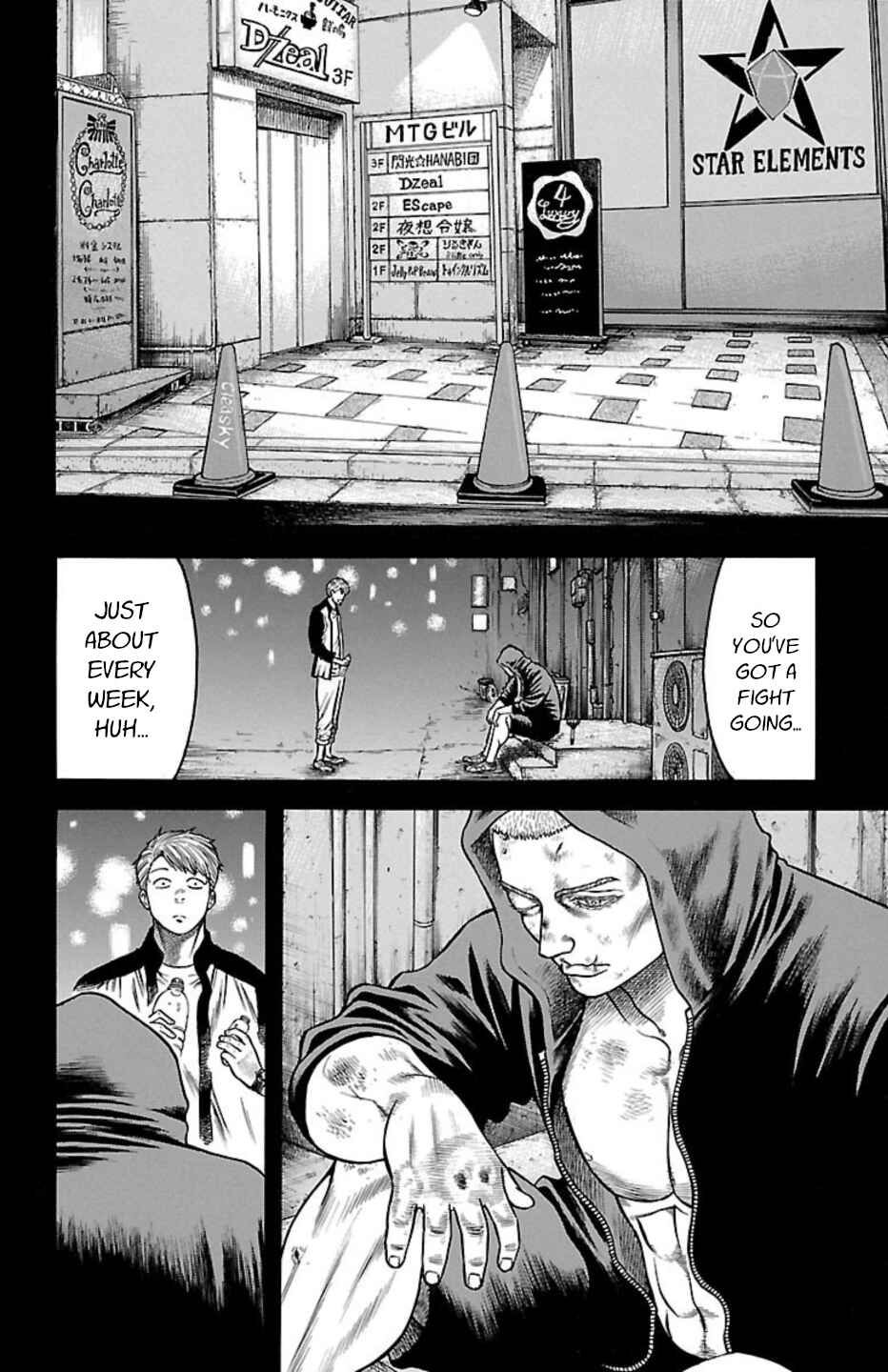 Page 17 Chapter 108 Chikin - Drop Zenya no Monogatari