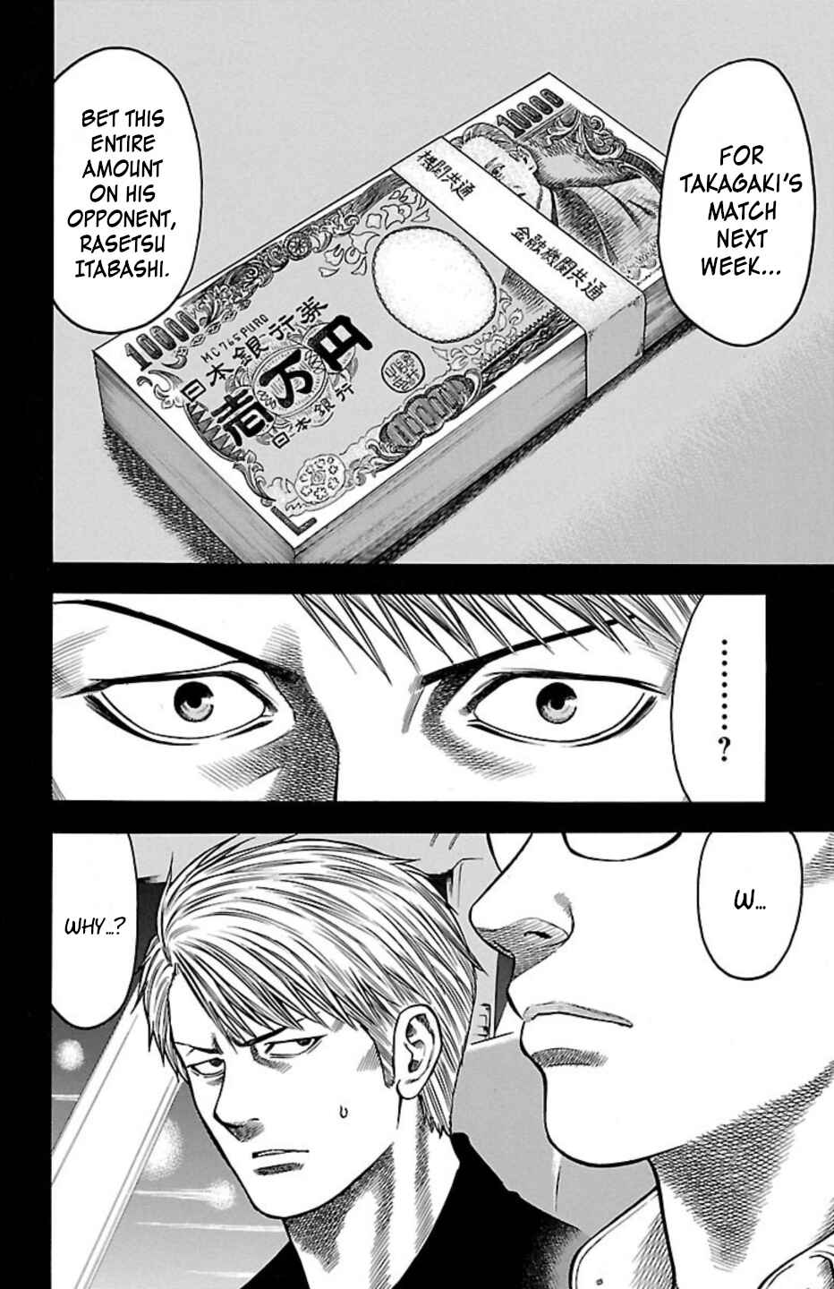 Page 25 Chapter 108 Chikin - Drop Zenya no Monogatari