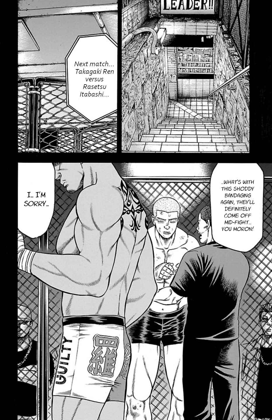 Page 27 Chapter 108 Chikin - Drop Zenya no Monogatari