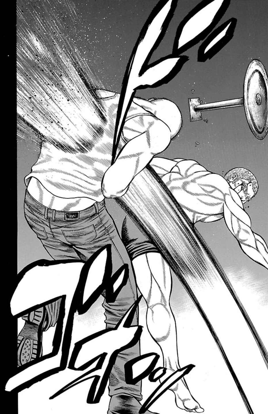 Page 6 Chapter 108 Chikin - Drop Zenya no Monogatari