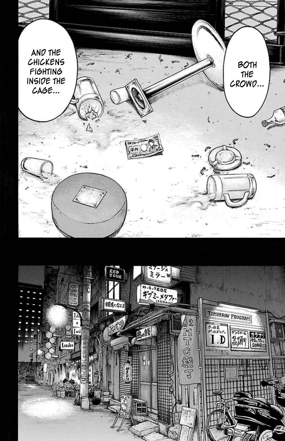 Page 8 Chapter 108 Chikin - Drop Zenya no Monogatari
