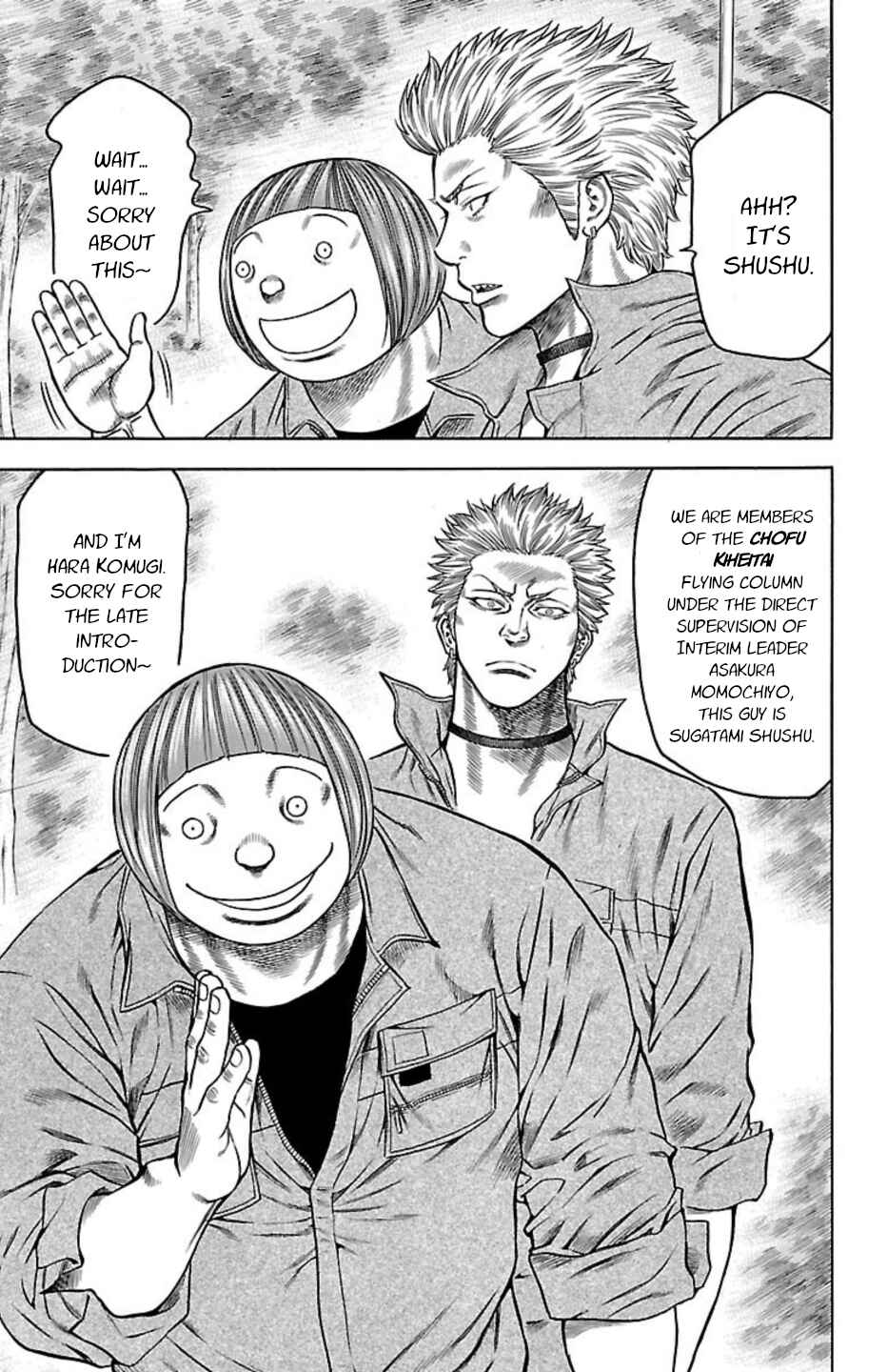 Page 11 Chapter 98 Chikin - Drop Zenya no Monogatari