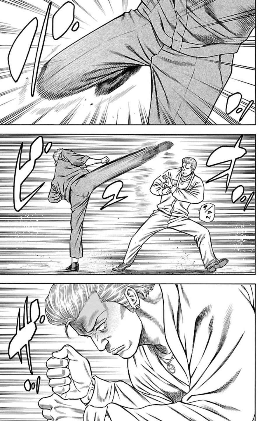 Page 23 Chapter 98 Chikin - Drop Zenya no Monogatari