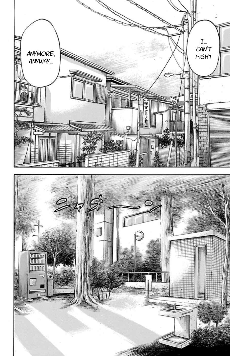 Page 6 Chapter 98 Chikin - Drop Zenya no Monogatari