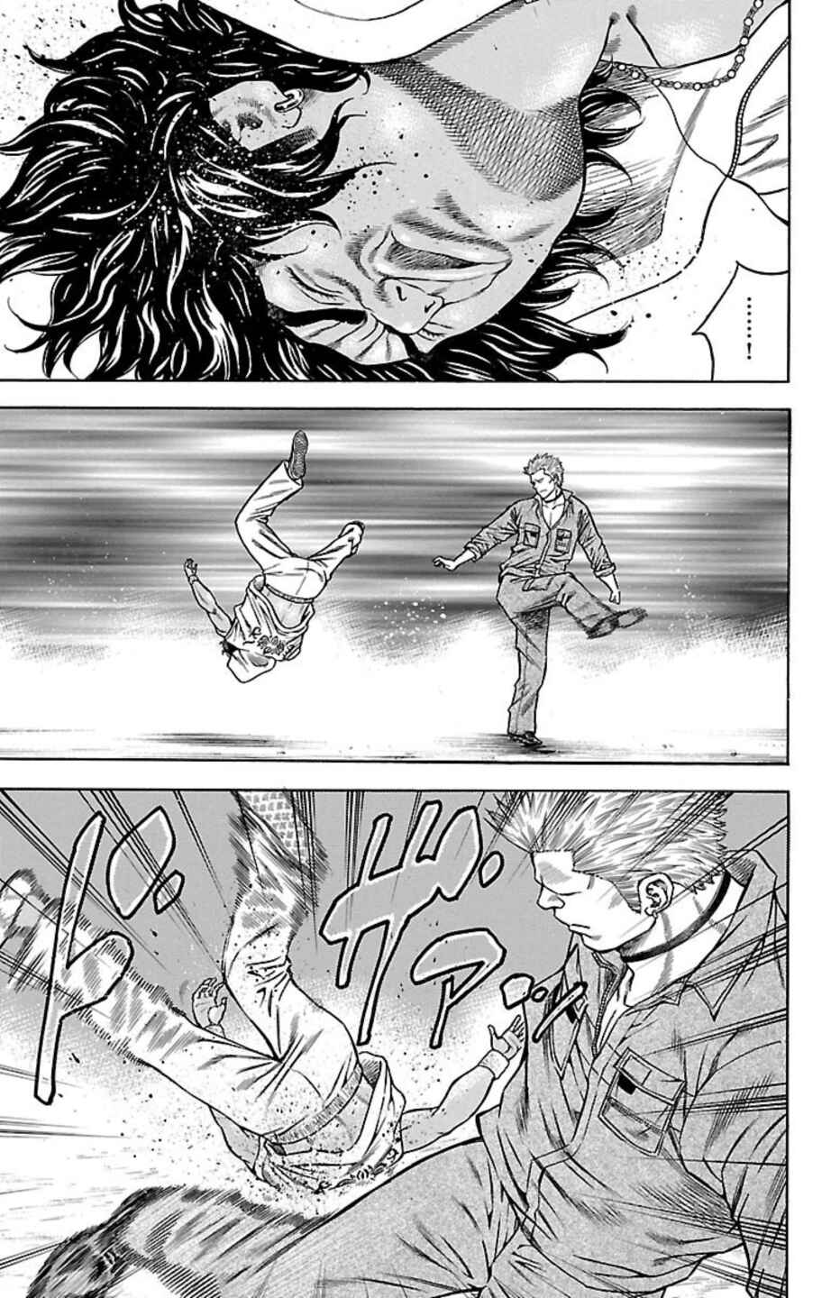 Page 9 Chapter 98 Chikin - Drop Zenya no Monogatari