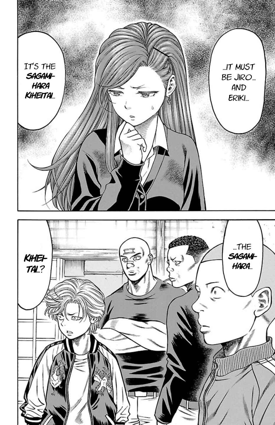 Page 18 Chapter 91 Chikin - Drop Zenya no Monogatari