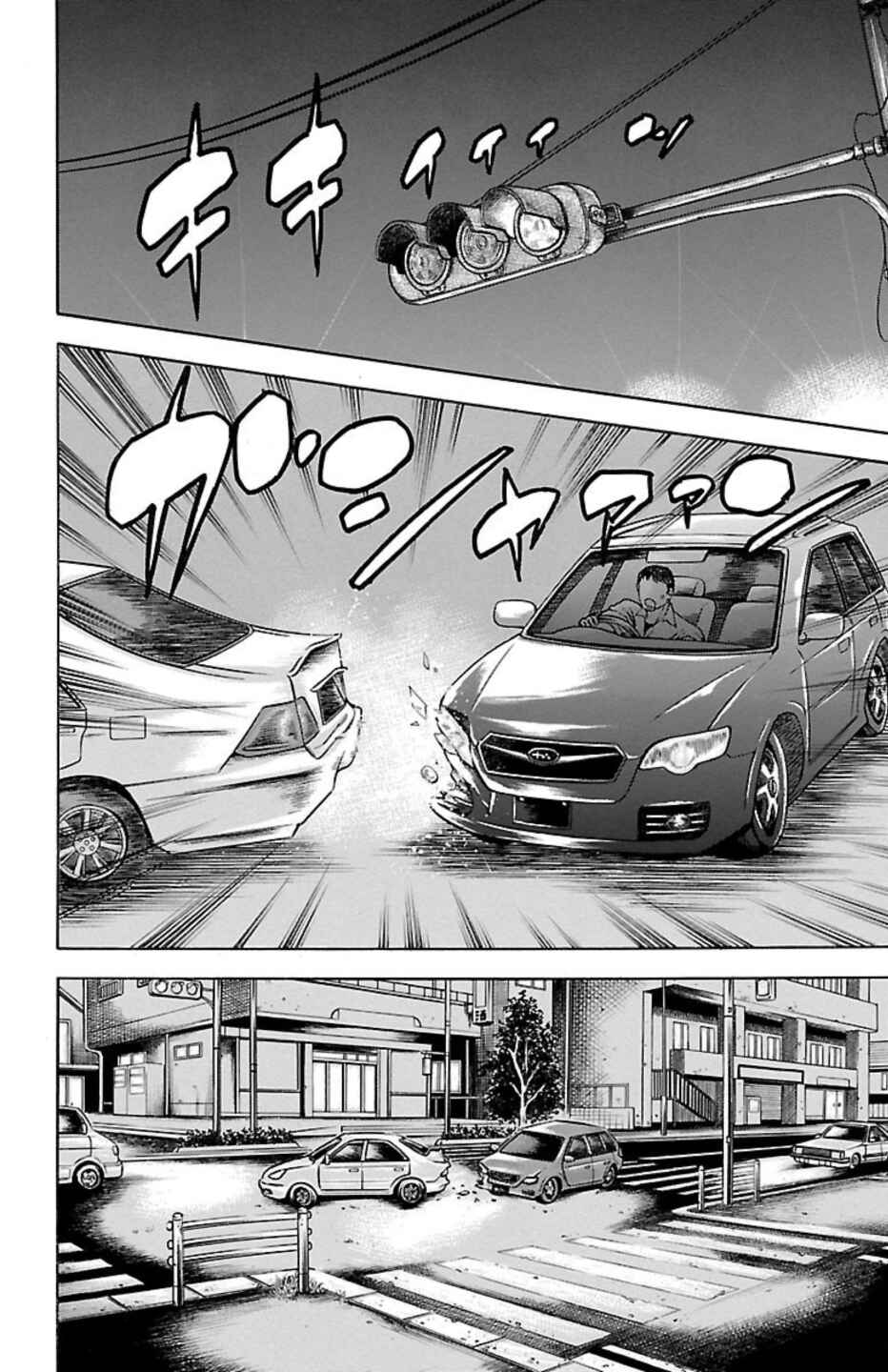 Page 33 Chapter 91 Chikin - Drop Zenya no Monogatari