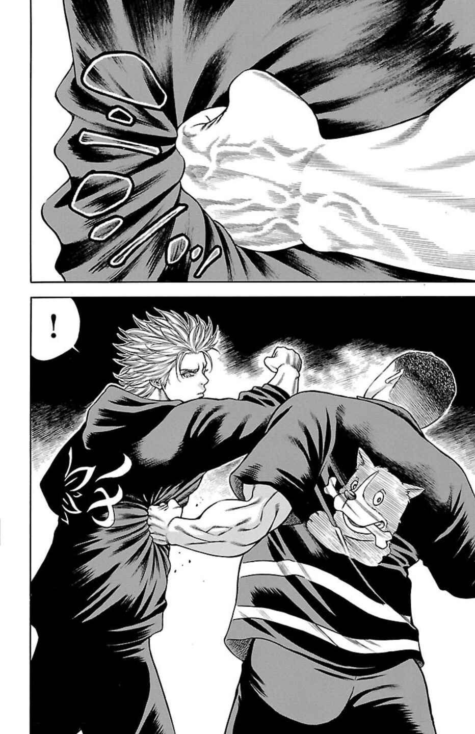 Page 39 Chapter 91 Chikin - Drop Zenya no Monogatari
