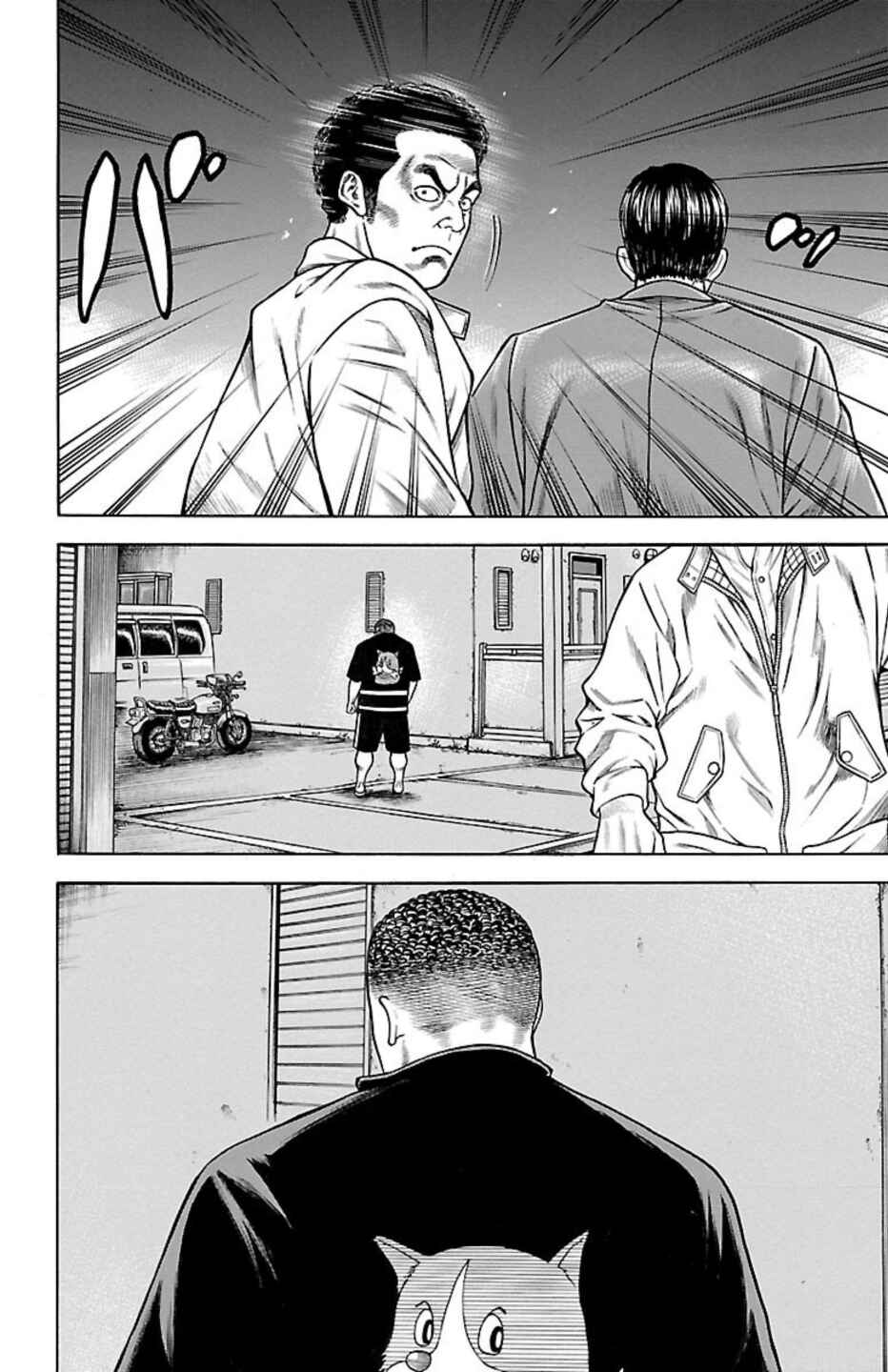 Page 42 Chapter 91 Chikin - Drop Zenya no Monogatari