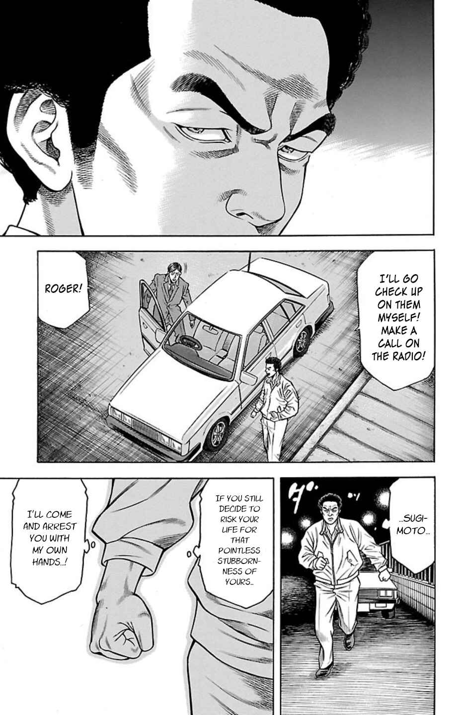 Page 43 Chapter 91 Chikin - Drop Zenya no Monogatari