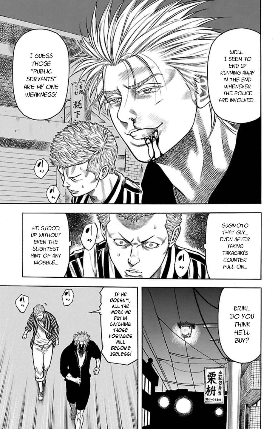 Page 45 Chapter 91 Chikin - Drop Zenya no Monogatari