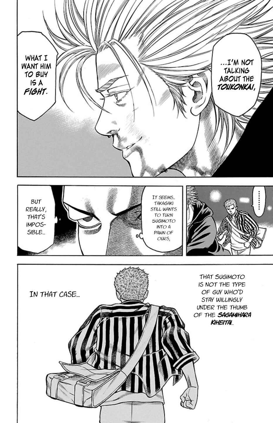 Page 46 Chapter 91 Chikin - Drop Zenya no Monogatari