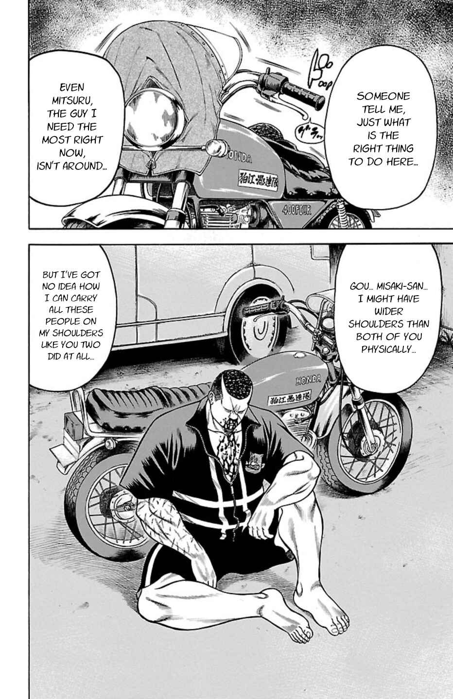 Page 48 Chapter 91 Chikin - Drop Zenya no Monogatari