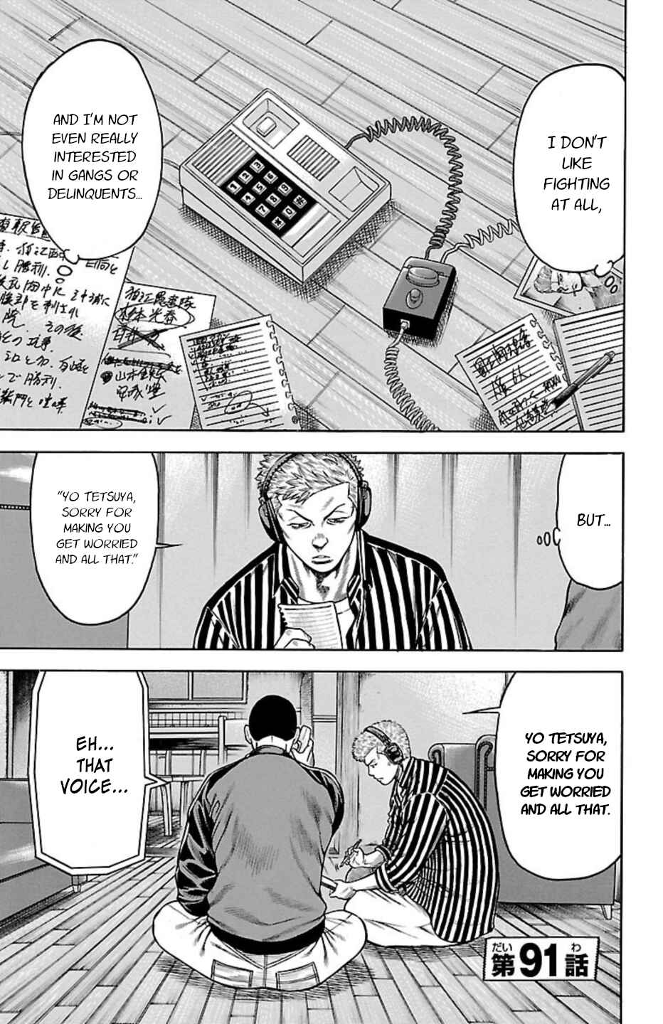 Page 5 Chapter 91 Chikin - Drop Zenya no Monogatari