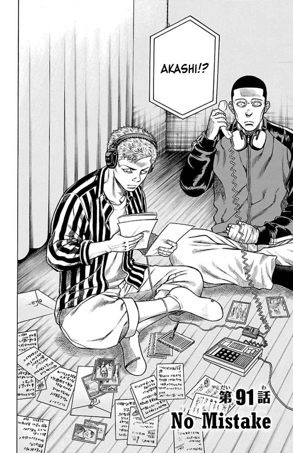 Page 6 Chapter 91 Chikin - Drop Zenya no Monogatari