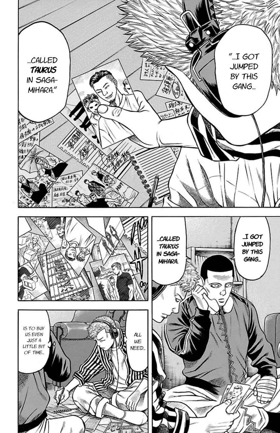 Page 8 Chapter 91 Chikin - Drop Zenya no Monogatari