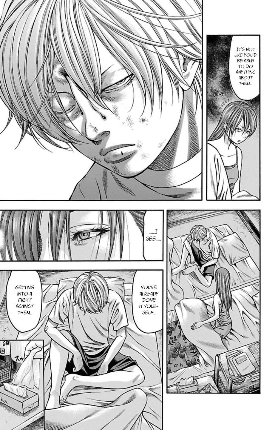 Page 13 Chapter 73 Chikin - Drop Zenya no Monogatari