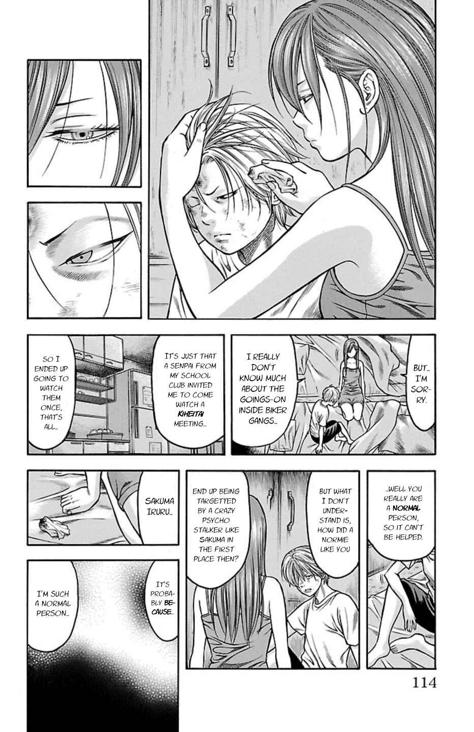 Page 14 Chapter 73 Chikin - Drop Zenya no Monogatari