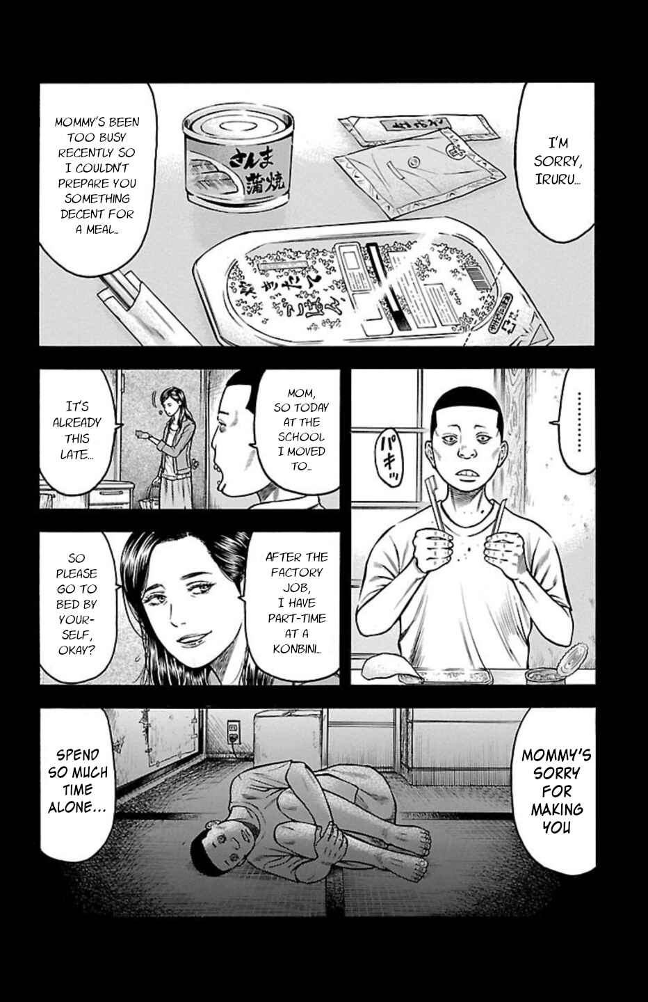 Page 16 Chapter 73 Chikin - Drop Zenya no Monogatari