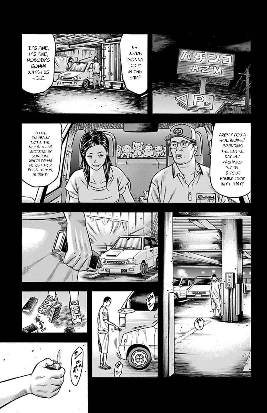 Page 23 Chapter 73 Chikin - Drop Zenya no Monogatari