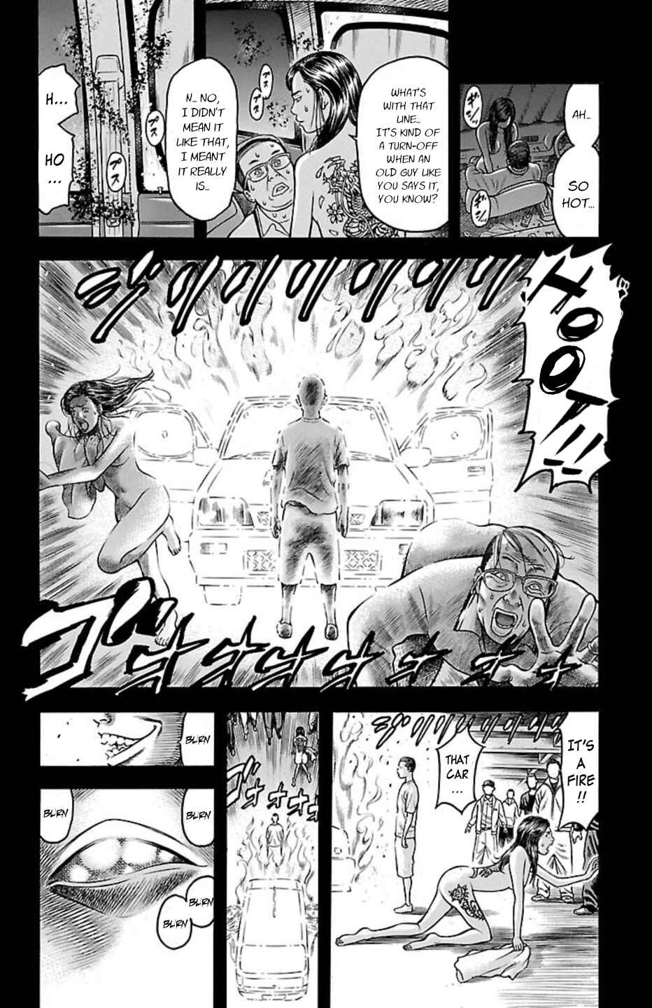 Page 24 Chapter 73 Chikin - Drop Zenya no Monogatari