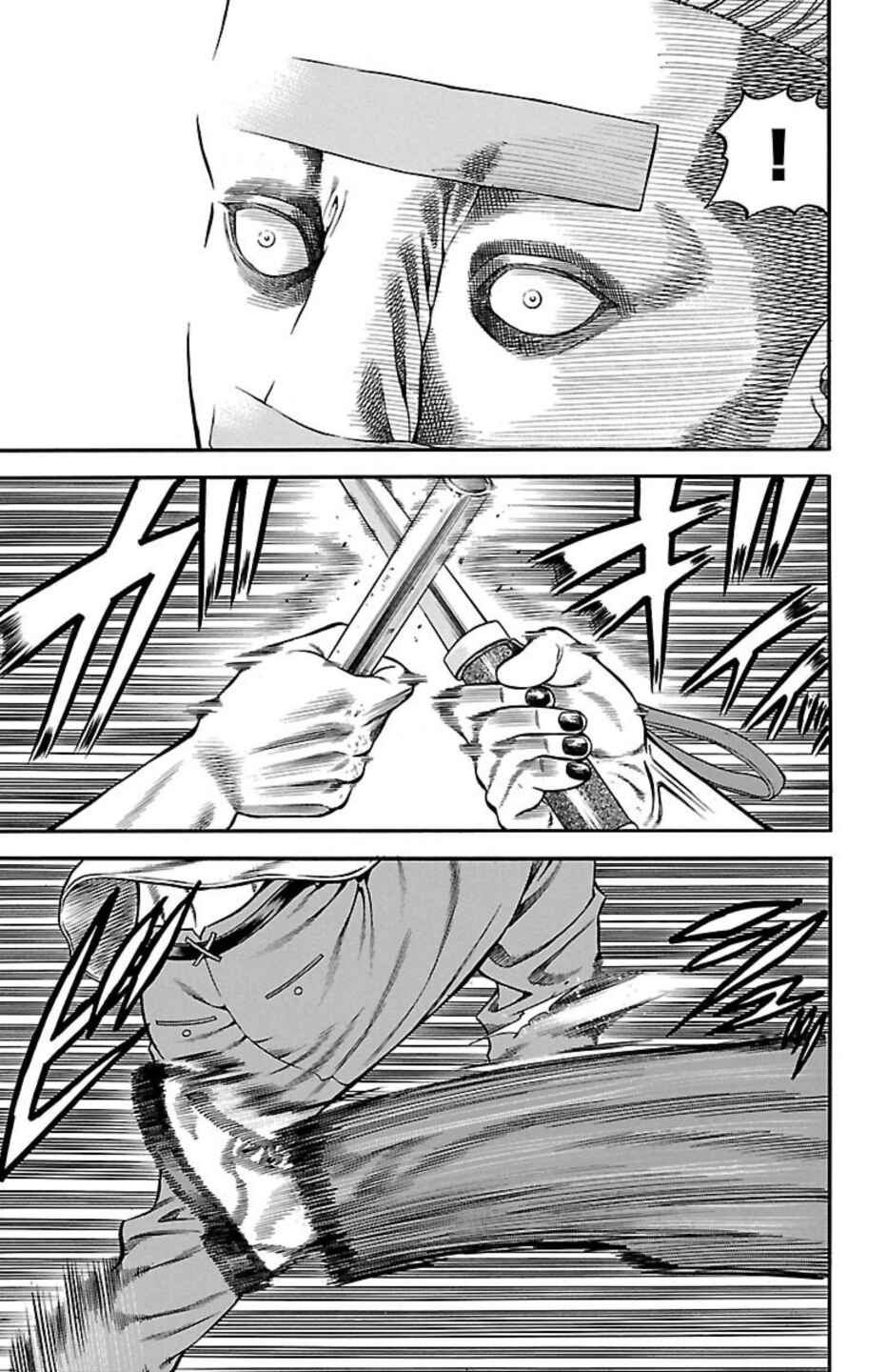 Page 37 Chapter 73 Chikin - Drop Zenya no Monogatari