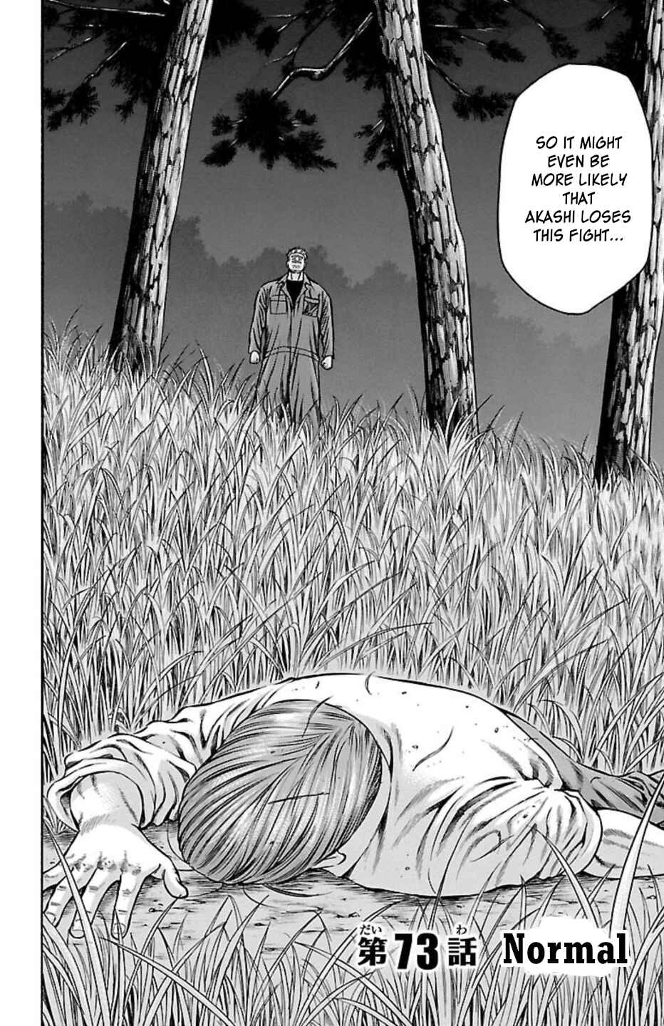 Page 4 Chapter 73 Chikin - Drop Zenya no Monogatari