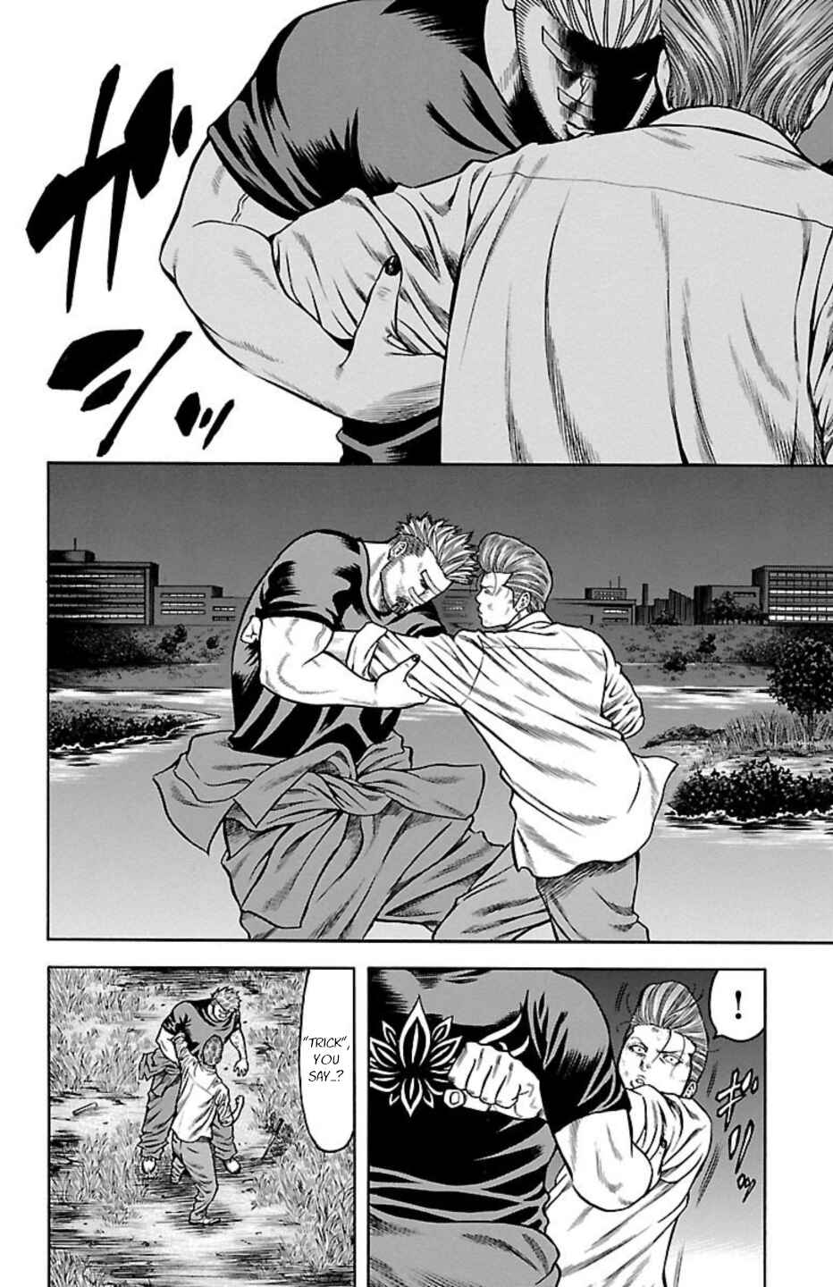 Page 40 Chapter 73 Chikin - Drop Zenya no Monogatari