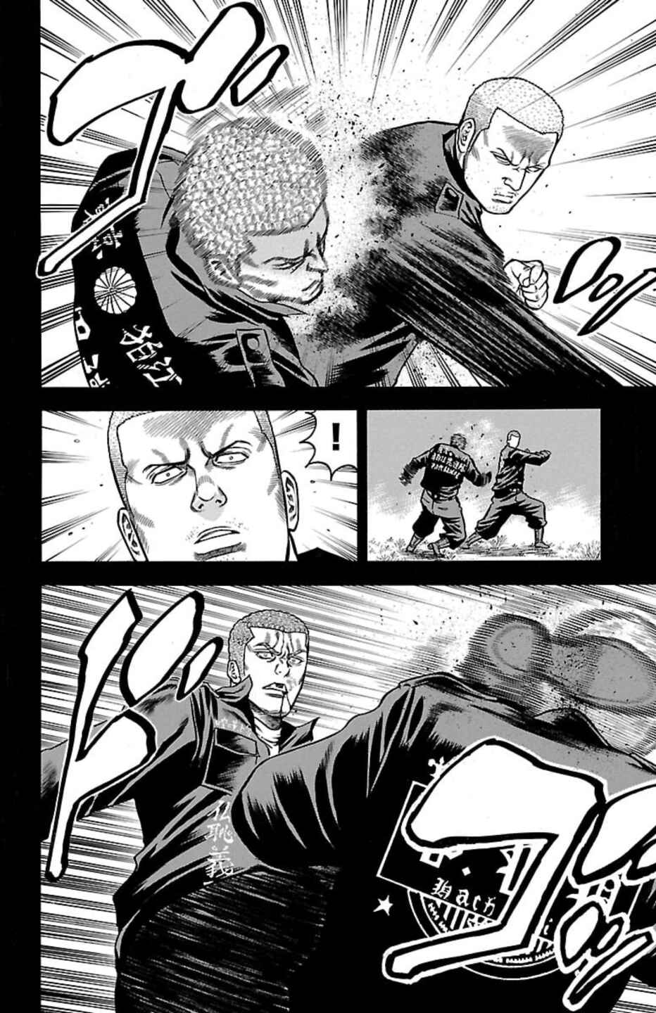 Page 22 Chapter 104 Chikin - Drop Zenya no Monogatari