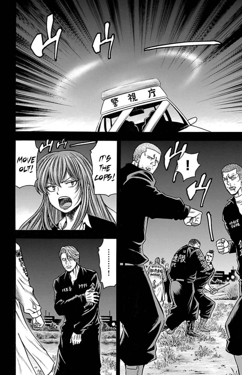Page 24 Chapter 104 Chikin - Drop Zenya no Monogatari