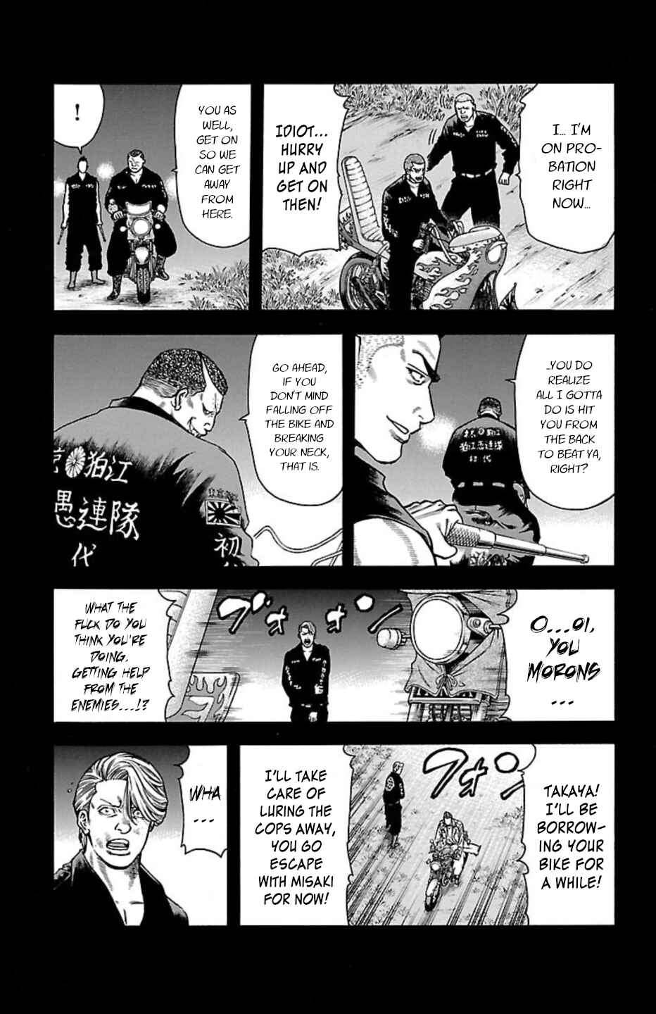 Page 25 Chapter 104 Chikin - Drop Zenya no Monogatari
