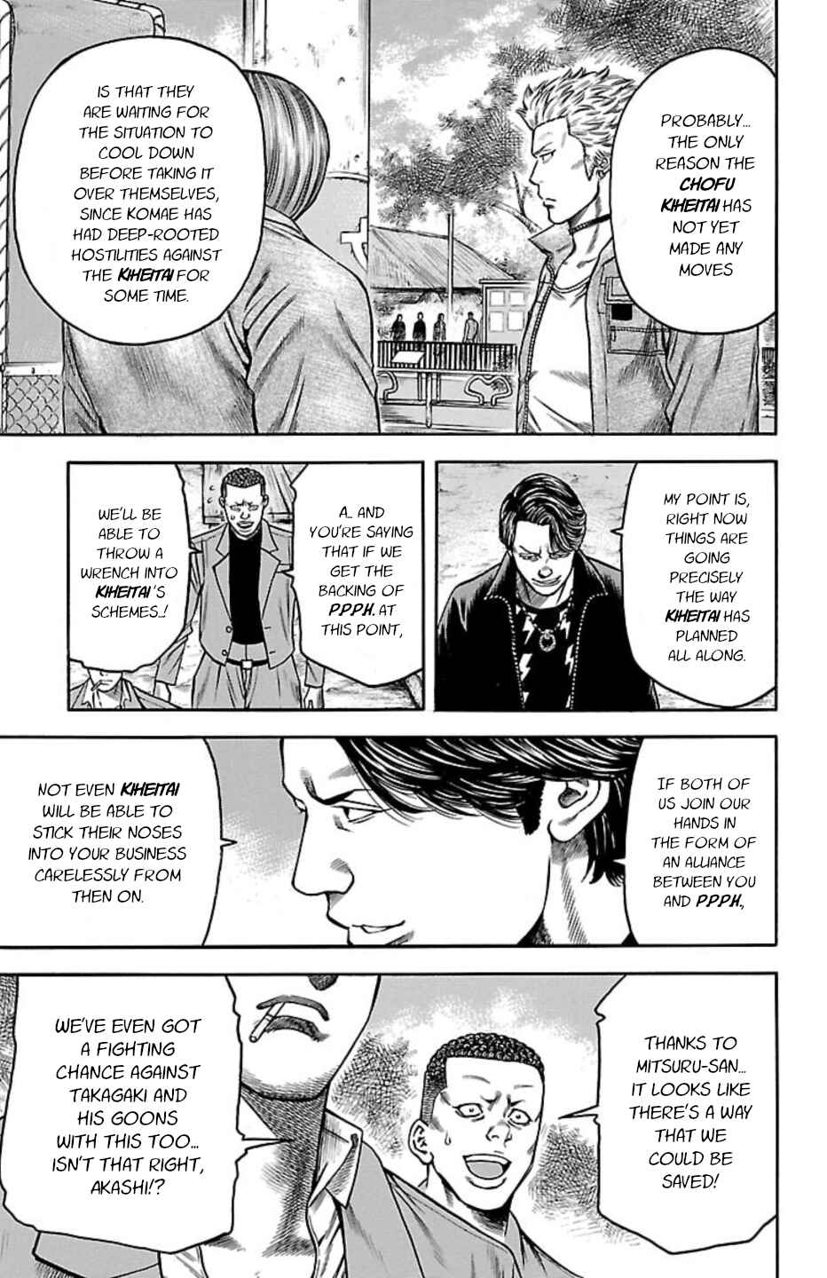 Page 33 Chapter 104 Chikin - Drop Zenya no Monogatari