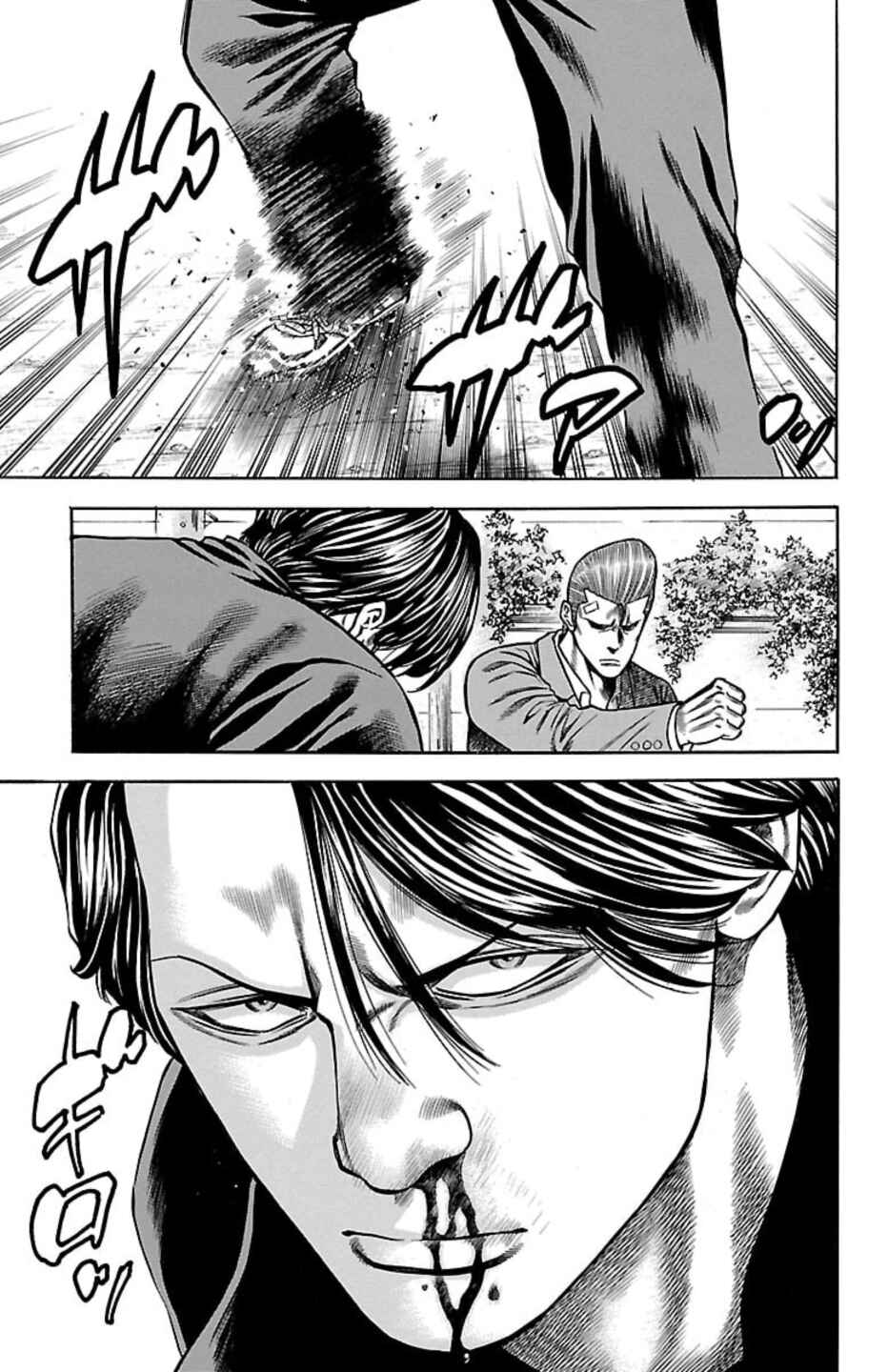 Page 44 Chapter 104 Chikin - Drop Zenya no Monogatari