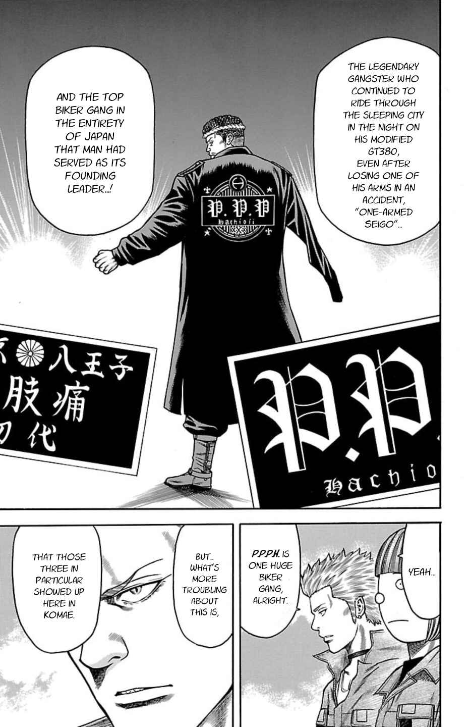 Page 5 Chapter 104 Chikin - Drop Zenya no Monogatari