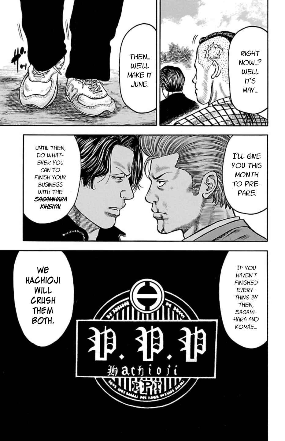 Page 16 Chapter 105 Chikin - Drop Zenya no Monogatari
