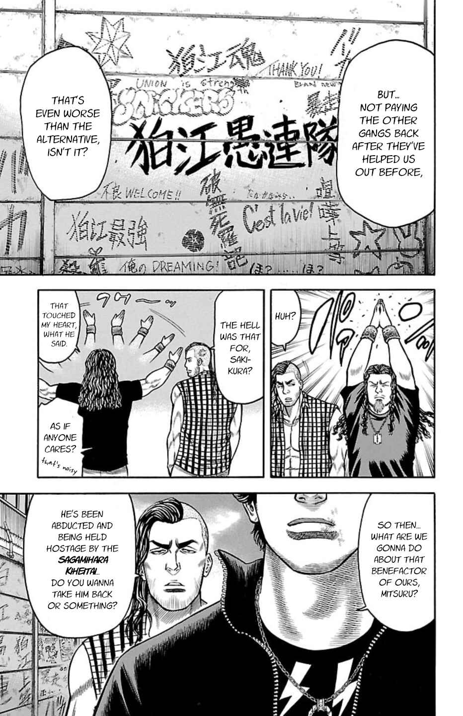 Page 21 Chapter 105 Chikin - Drop Zenya no Monogatari