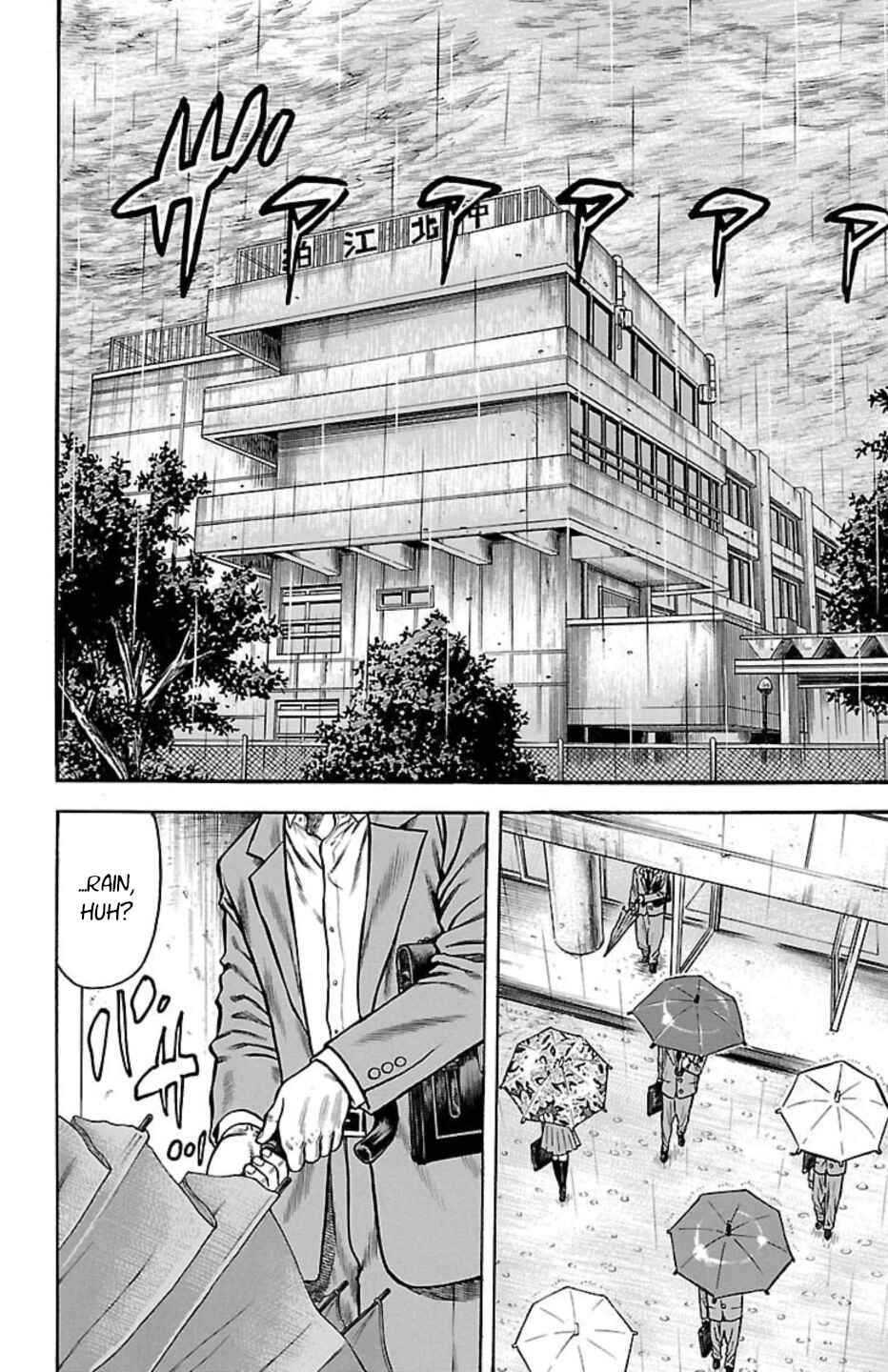 Page 24 Chapter 105 Chikin - Drop Zenya no Monogatari