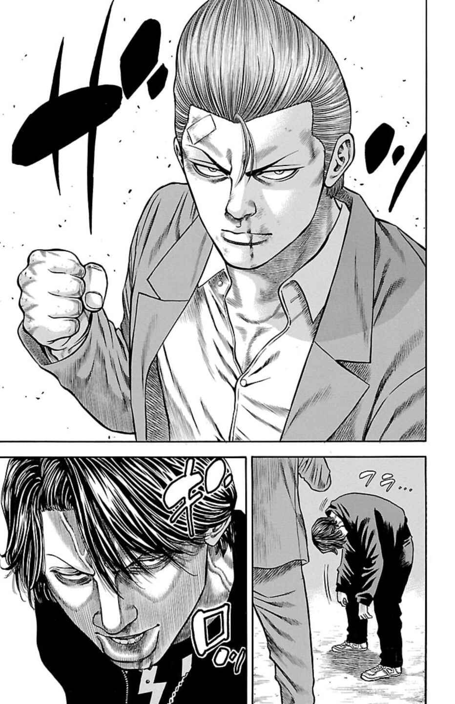 Page 3 Chapter 105 Chikin - Drop Zenya no Monogatari