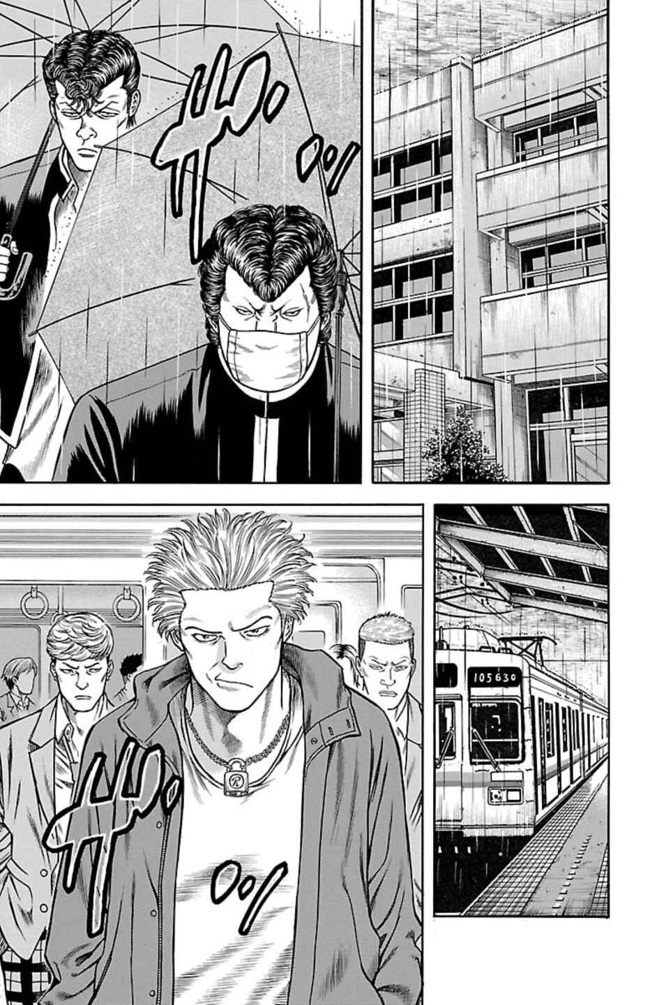 Page 31 Chapter 105 Chikin - Drop Zenya no Monogatari