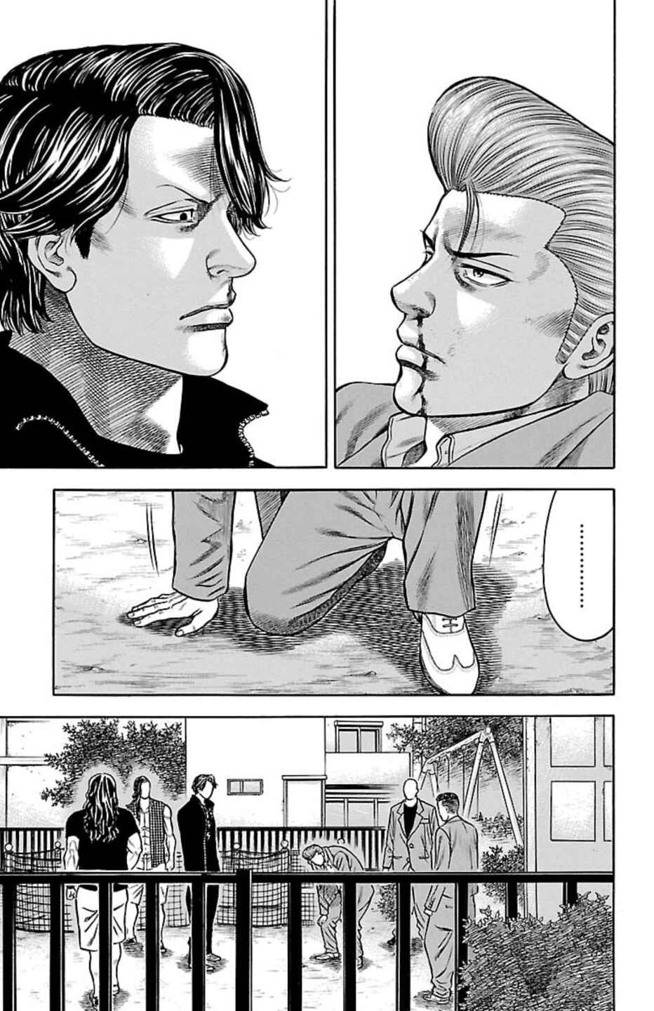 Page 8 Chapter 105 Chikin - Drop Zenya no Monogatari