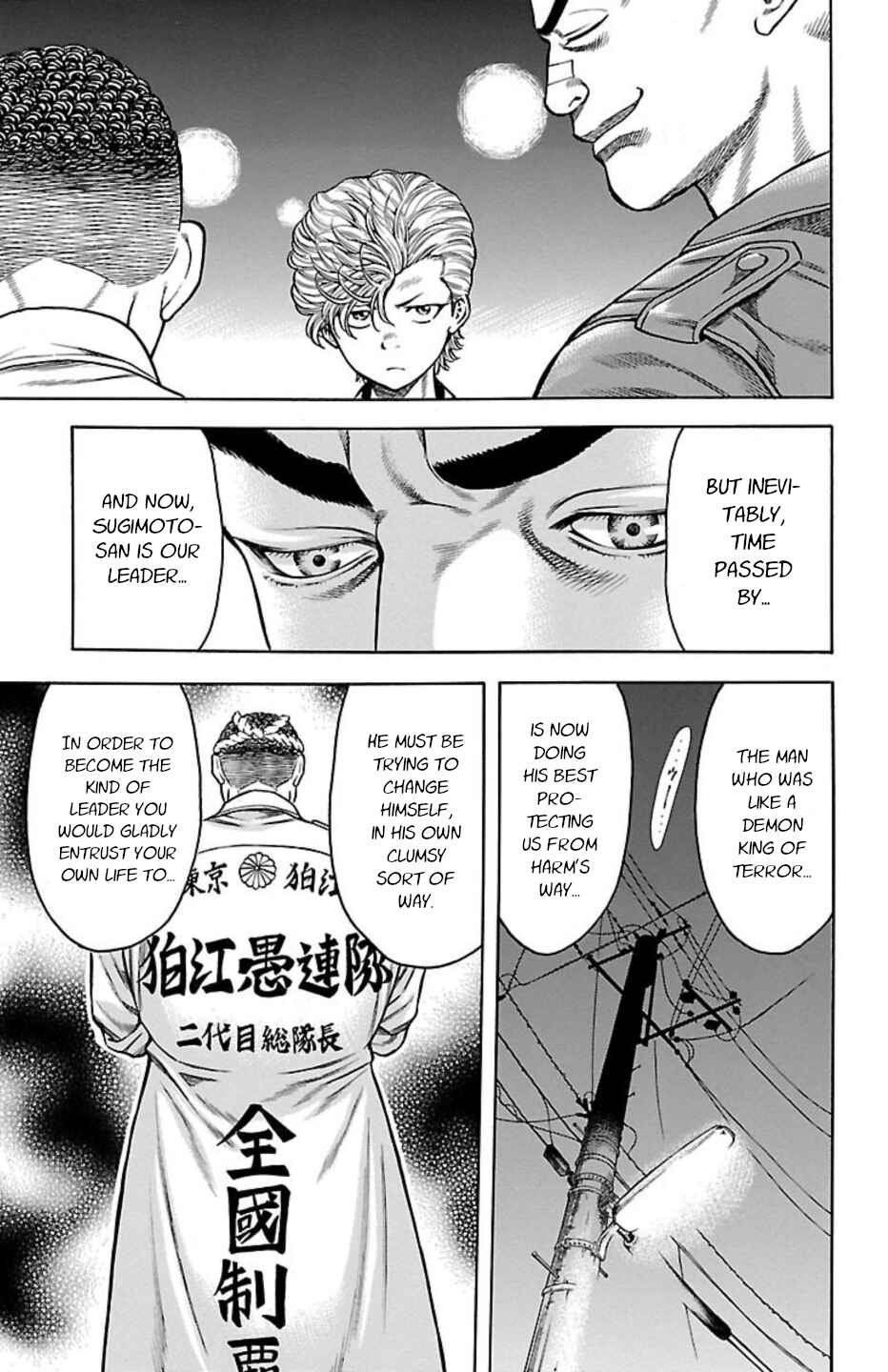Page 11 Chapter 94 Chikin - Drop Zenya no Monogatari