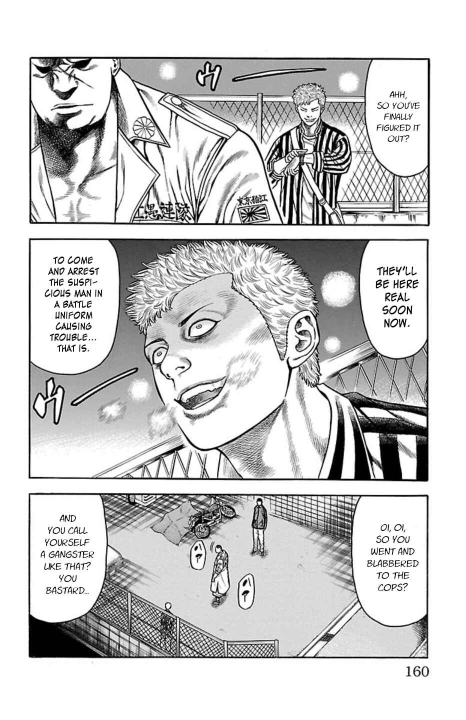 Page 16 Chapter 94 Chikin - Drop Zenya no Monogatari
