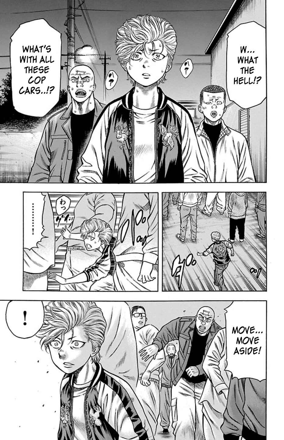 Page 32 Chapter 94 Chikin - Drop Zenya no Monogatari